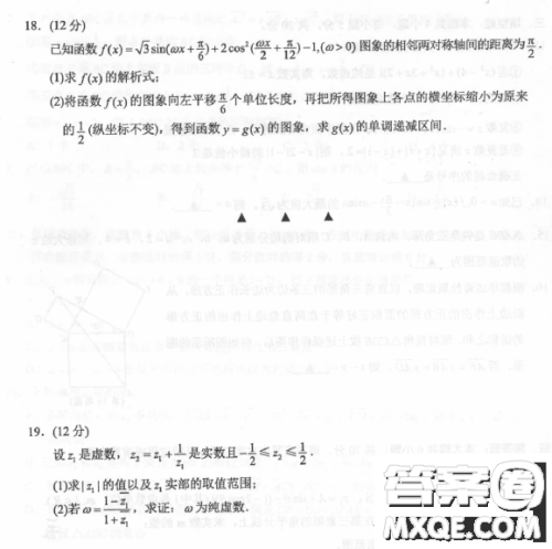 2022-2023学年第二学期高一期中调研试卷数学试卷答案