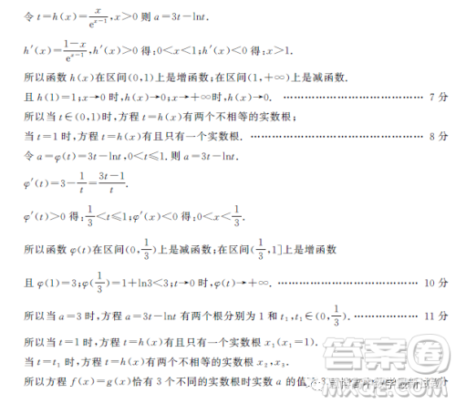 济宁市2023年高考模拟考试数学试题答案