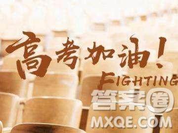 济宁市2023年高考模拟考试数学试题答案