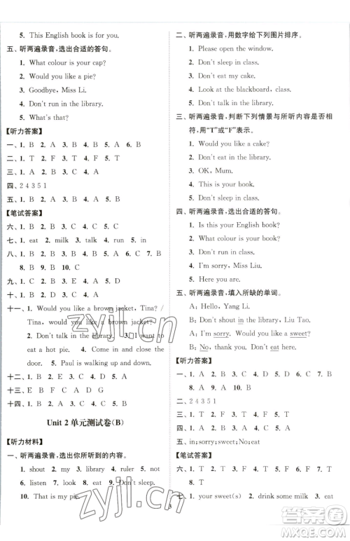 东南大学出版社2023江苏密卷三年级下册英语江苏版参考答案