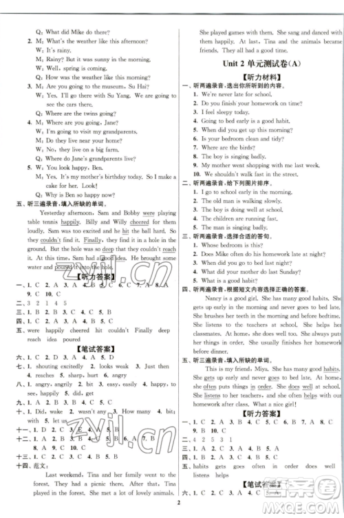 东南大学出版社2023江苏密卷六年级下册英语江苏版参考答案 东南大学出版社2023江苏密卷六年级下册英语江苏版参考答案