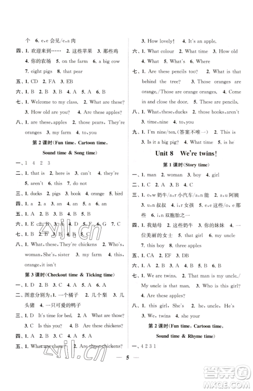 江苏凤凰美术出版社2023随堂练1+2三年级下册英语江苏版参考答案