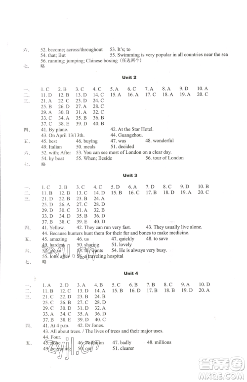 沈阳出版社2023终极学案七年级下册英语沪教版参考答案 沈阳出版社2023终极学案七年级下册英语沪教版参考答案