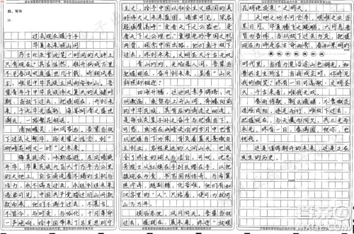 一切的现在都孕育着未来材料作文800字 关于一切的现在都孕育着未来的材料作文800字