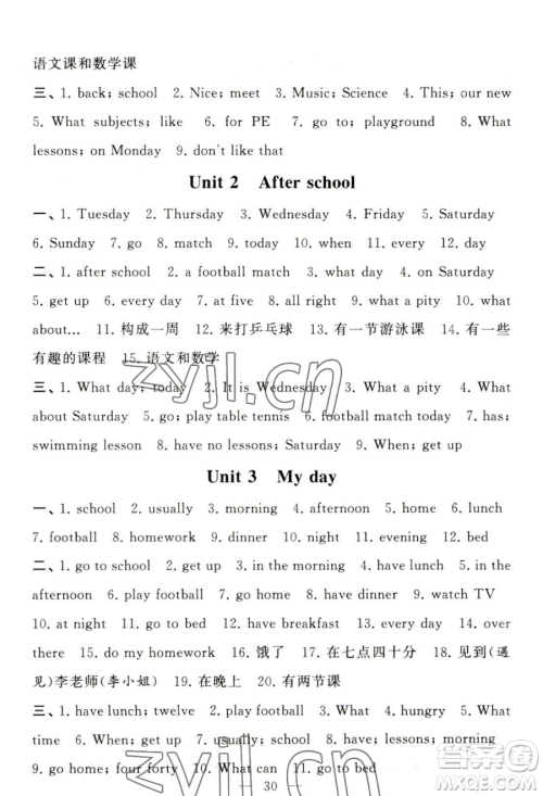宁夏人民教育出版社2023经纶学典默写达人四年级下册英语江苏版参考答案 宁夏人民教育出版社2023经纶学典默写达人四年级下册英语江苏版参考答案