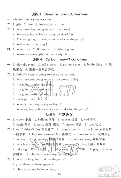 宁夏人民教育出版社2023经纶学典默写达人六年级下册英语江苏版参考答案