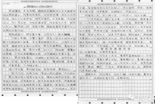 韩文公之道材料作文800字 关于韩文公之道的材料作文800字