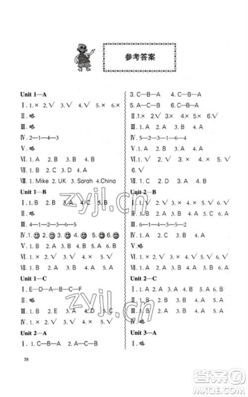 合肥工业大学出版社2023小学英语课堂练习三年级下册人教版参考答案