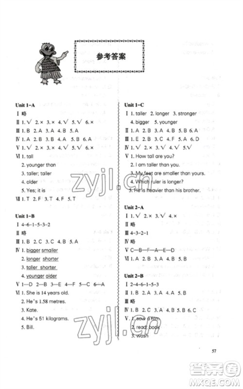 合肥工业大学出版社2023小学英语课堂练习六年级下册人教版参考答案 合肥工业大学出版社2023小学英语课堂练习六年级下册人教版参考答案