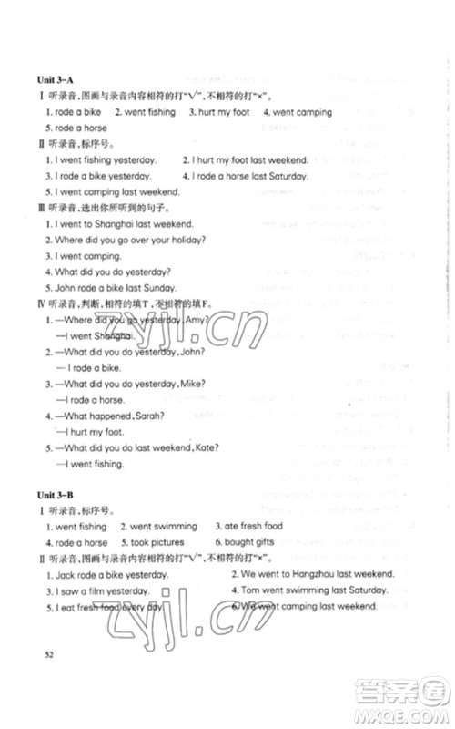 合肥工业大学出版社2023小学英语课堂练习六年级下册人教版参考答案 合肥工业大学出版社2023小学英语课堂练习六年级下册人教版参考答案