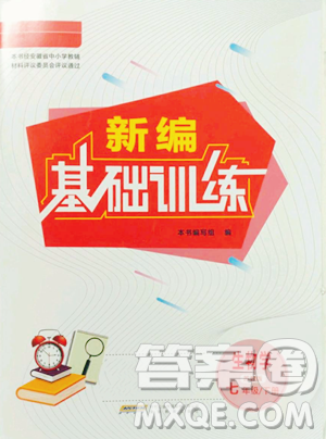 安徽教育出版社2023新编基础训练七年级下册生物苏教版参考答案