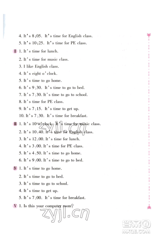 安徽少年儿童出版社2023新编基础训练四年级下册英语人教版参考答案 安徽少年儿童出版社2023新编基础训练四年级下册英语人教版参考答案