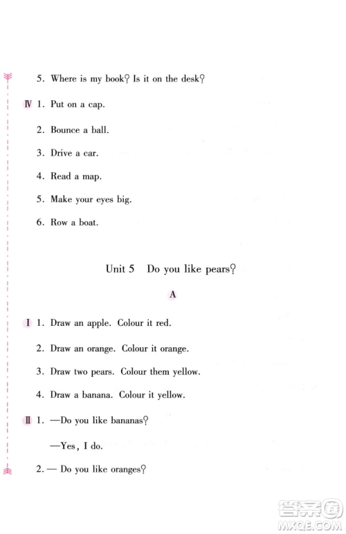 安徽少年儿童出版社2023新编基础训练三年级下册英语人教版参考答案