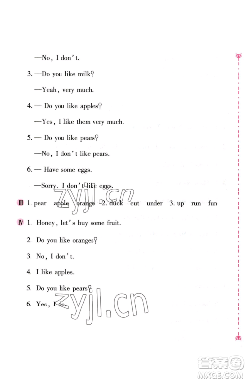 安徽少年儿童出版社2023新编基础训练三年级下册英语人教版参考答案