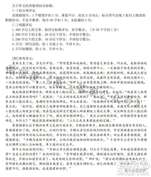 济洛平许2022-2023学年高三第四次质量检测语文试卷答案 济洛平许2022-2023学年高三第四次质量检测语文试卷答案