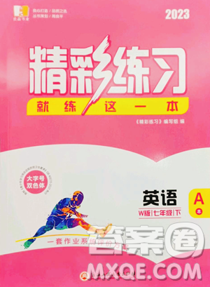 浙江工商大学出版社2023精彩练习就练这一本七年级下册英语外研版参考答案