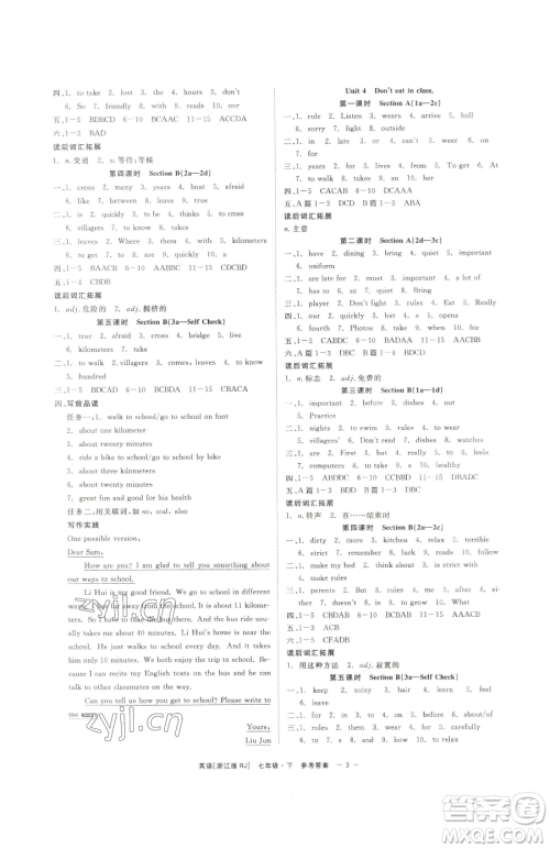 浙江工商大学出版社2023精彩练习就练这一本七年级下册英语人教版浙江专版参考答案