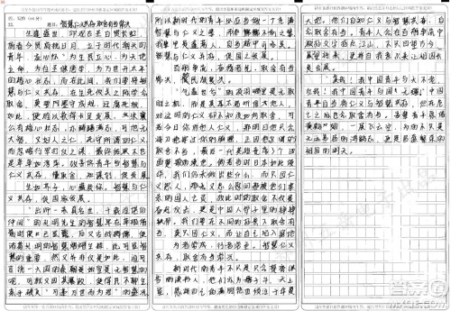 宋襄公为齐孝公复位出力材料作文800字 关于宋襄公为齐孝公复位出力的材料作文800字