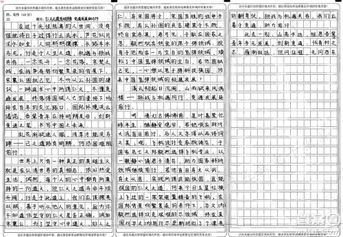 宋襄公为齐孝公复位出力材料作文800字 关于宋襄公为齐孝公复位出力的材料作文800字