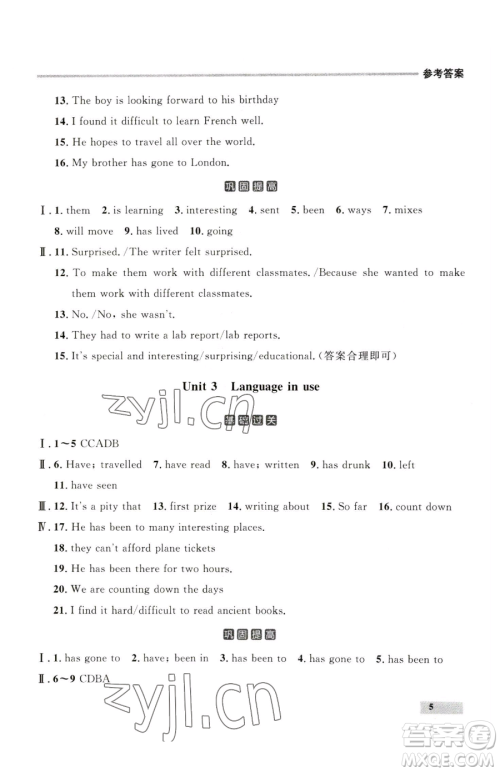 延边大学出版社2023点石成金金牌每课通八年级下册英语外研版参考答案 延边大学出版社2023点石成金金牌每课通八年级下册英语外研版参考答案