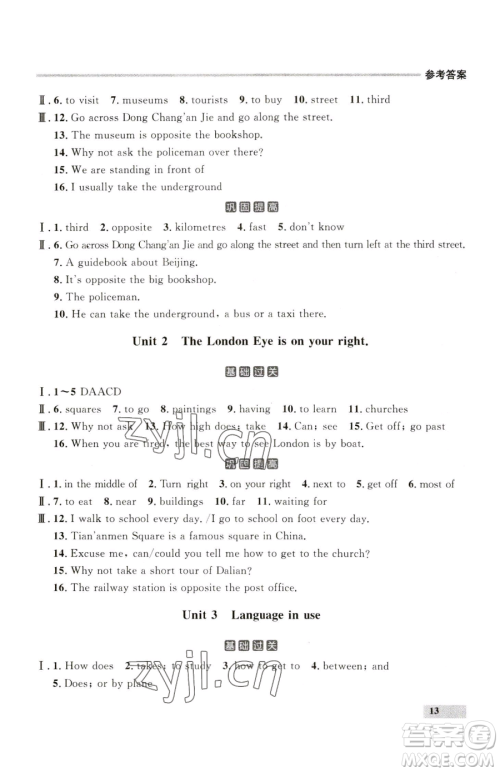 延边大学出版社2023点石成金金牌每课通七年级下册英语外研版参考答案 延边大学出版社2023点石成金金牌每课通七年级下册英语外研版参考答案