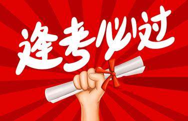 百师联盟2023届高三二轮复习联考三全国卷语文试题答案 百师联盟2023届高三二轮复习联考三全国卷语文试题答案