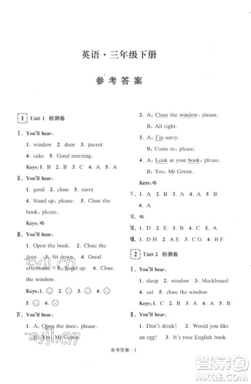 江苏凤凰少年儿童出版社2023学习乐园单元自主检测三年级英语下册译林版参考答案