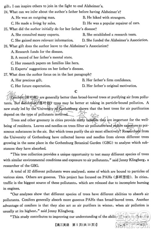 2023金太阳高三5月联考524C英语试卷答案
