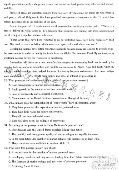 名校名师名卷2023新高考预测押题卷二英语试卷答案 名校名师名卷2023新高考预测押题卷二英语试卷答案