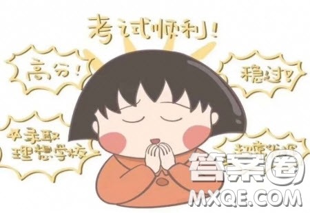 西南大学附属中学2022-2023学年高一下学期5月月考数学试题答案