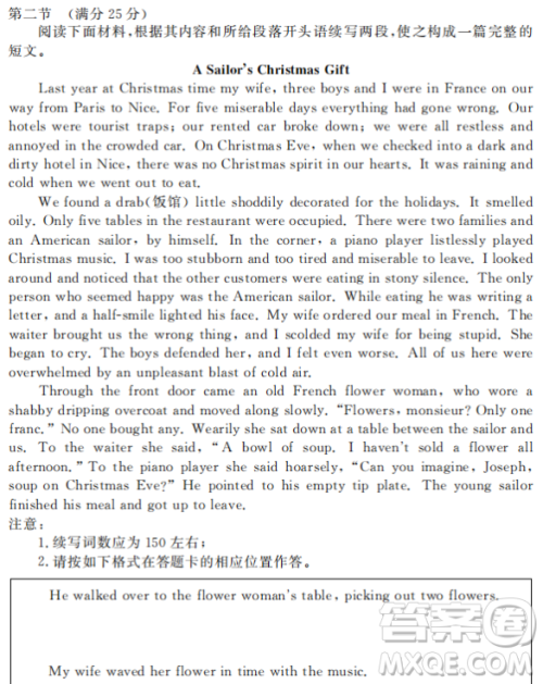 He walked over to the flower woman's table英语续写作文