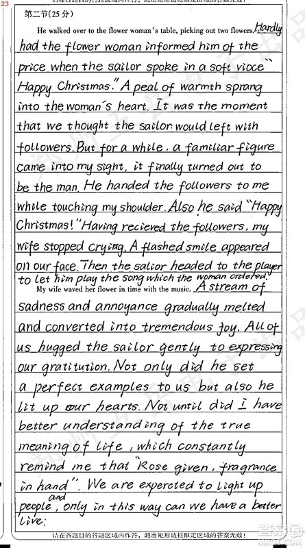 He walked over to the flower woman's table英语续写作文