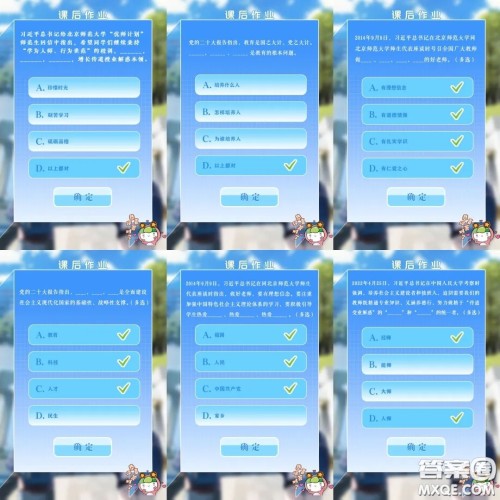 青年大学习2023年第13期截图 青年大学习2023年第13期题目答案完整版 青年大学习2023年第13期截图 青年大学习2023年第13期题目答案完整版