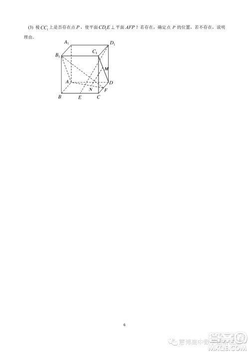 常州联盟学校2022-2023学年度第二学期5月学情调研高一数学试题答案