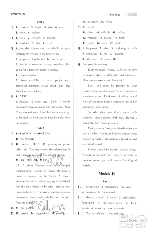 浙江人民出版社2023课时特训八年级下册英语外研版参考答案 浙江人民出版社2023课时特训八年级下册英语外研版参考答案