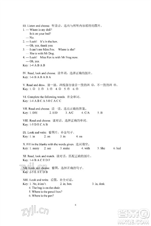 河南大学出版社2023新课程练习册三年级英语下册科普版参考答案