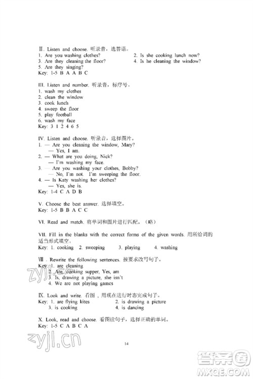 河南大学出版社2023新课程练习册四年级英语下册科普版参考答案