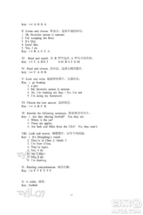 河南大学出版社2023新课程练习册四年级英语下册科普版参考答案