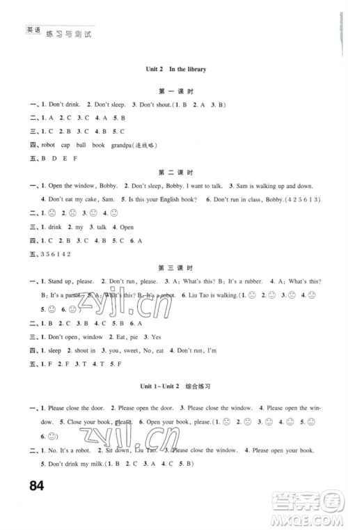 江苏凤凰教育出版社2023练习与测试小学英语三年级下册译林版参考答案