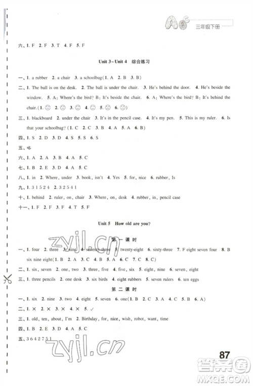 江苏凤凰教育出版社2023练习与测试小学英语三年级下册译林版参考答案 江苏凤凰教育出版社2023练习与测试小学英语三年级下册译林版参考答案