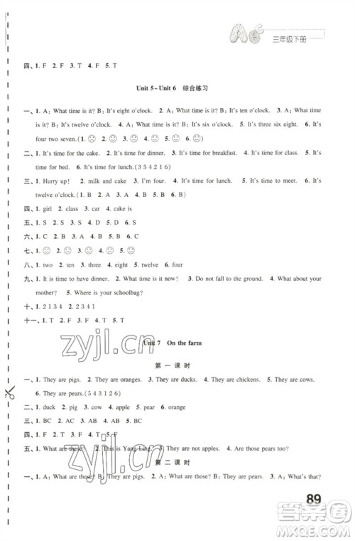江苏凤凰教育出版社2023练习与测试小学英语三年级下册译林版参考答案 江苏凤凰教育出版社2023练习与测试小学英语三年级下册译林版参考答案