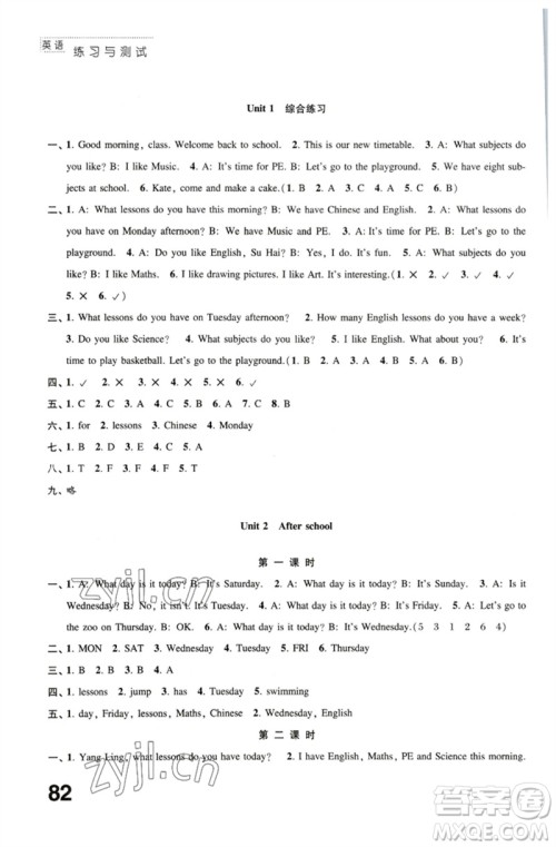 江苏凤凰教育出版社2023练习与测试小学英语四年级下册译林版参考答案