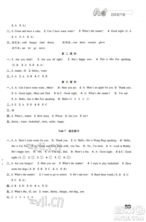 江苏凤凰教育出版社2023练习与测试小学英语四年级下册译林版参考答案