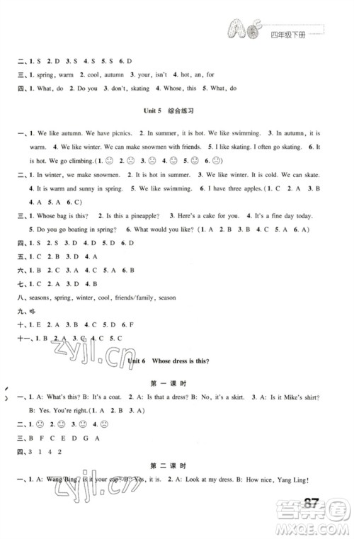 江苏凤凰教育出版社2023练习与测试小学英语四年级下册译林版参考答案