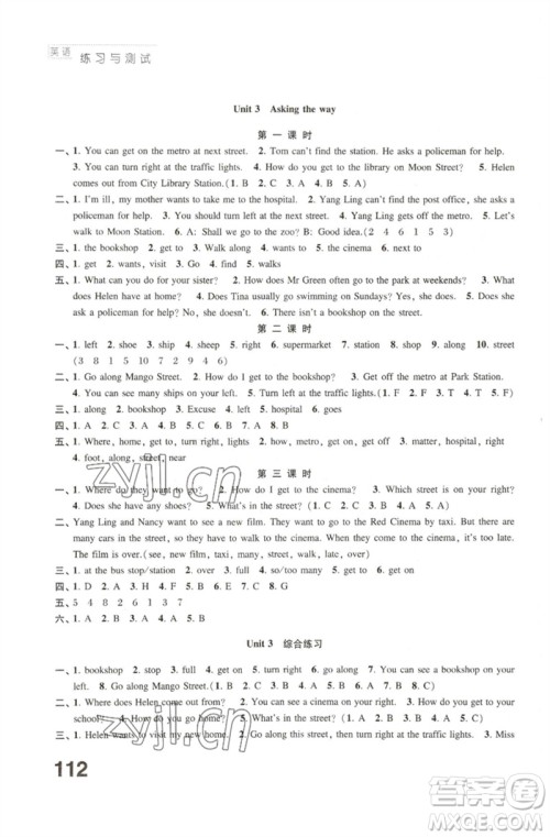 江苏凤凰教育出版社2023练习与测试小学英语五年级下册译林版参考答案 江苏凤凰教育出版社2023练习与测试小学英语五年级下册译林版参考答案