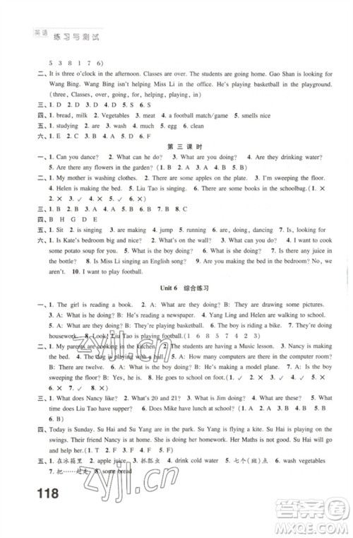 江苏凤凰教育出版社2023练习与测试小学英语五年级下册译林版参考答案 江苏凤凰教育出版社2023练习与测试小学英语五年级下册译林版参考答案