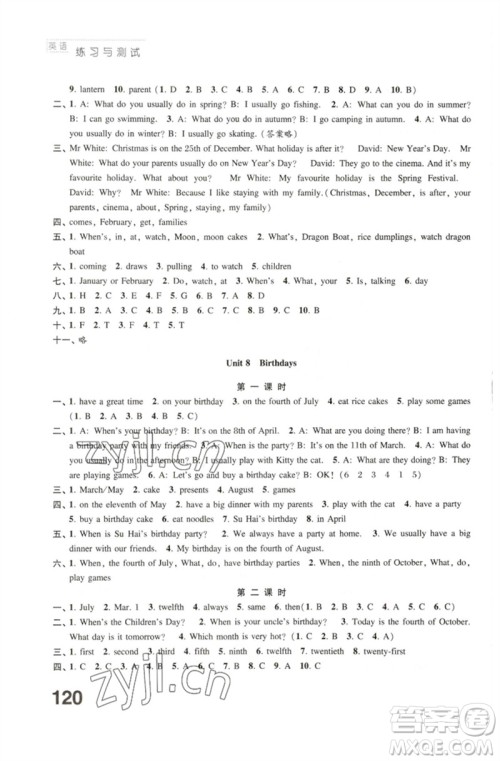 江苏凤凰教育出版社2023练习与测试小学英语五年级下册译林版参考答案 江苏凤凰教育出版社2023练习与测试小学英语五年级下册译林版参考答案