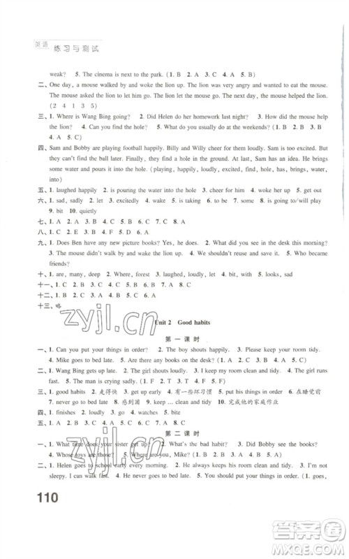 江苏凤凰教育出版社2023练习与测试小学英语六年级下册译林版参考答案