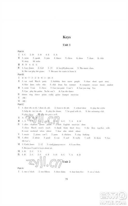 浙江教育出版社2023学能评价七年级英语下册人教版参考答案 浙江教育出版社2023学能评价七年级英语下册人教版参考答案