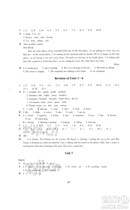 浙江教育出版社2023学能评价七年级英语下册人教版参考答案 浙江教育出版社2023学能评价七年级英语下册人教版参考答案